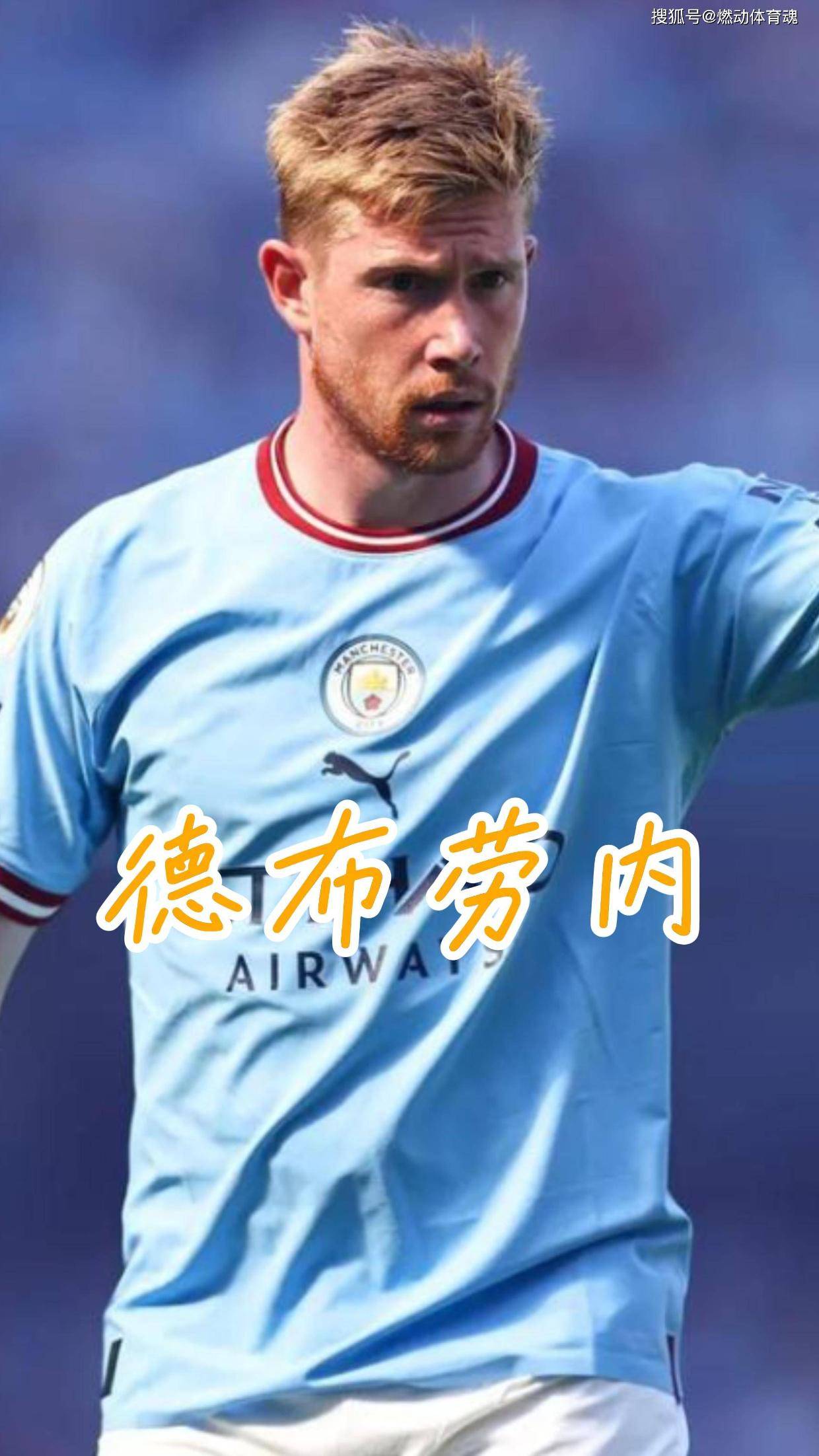 bet365投注 -德布劳内回归赛场，挺进下一轮首场状态亮眼，篮网观众沸腾！